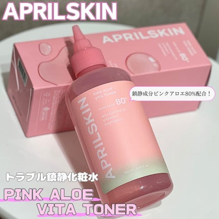 ピンクアロエビタトナー/APRILSKIN/化粧水を使ったクチコミ(1枚目)