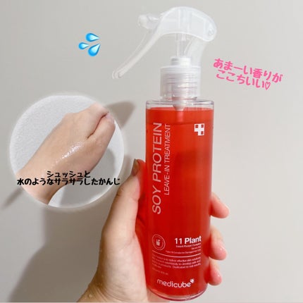 ノーウォッシュトリートメント/MEDICUBE/アウトバストリートメントを使ったクチコミ(2枚目)