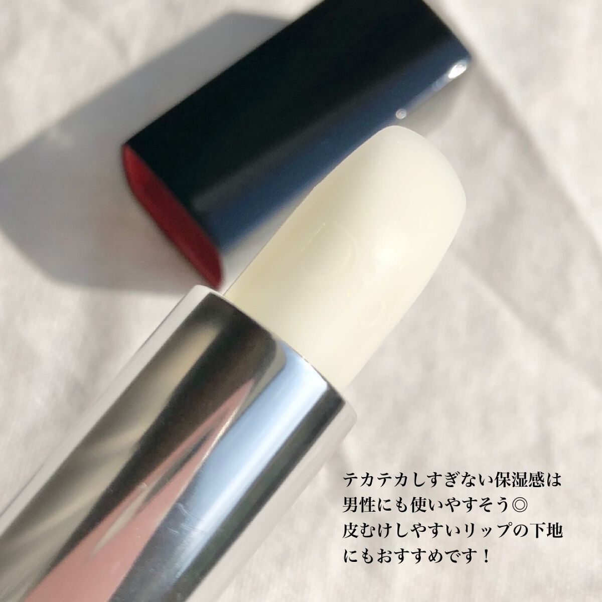 ルージュ ディオール バーム/Dior/リップバームを使ったクチコミ(3枚目)