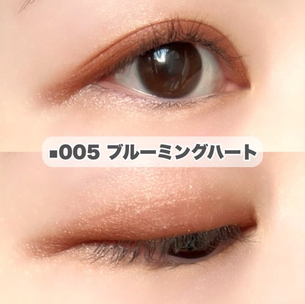 ワンダー エバー アイシャドウ/リンメル ロンドン/アイシャドウパレットを使ったクチコミ(10枚目)