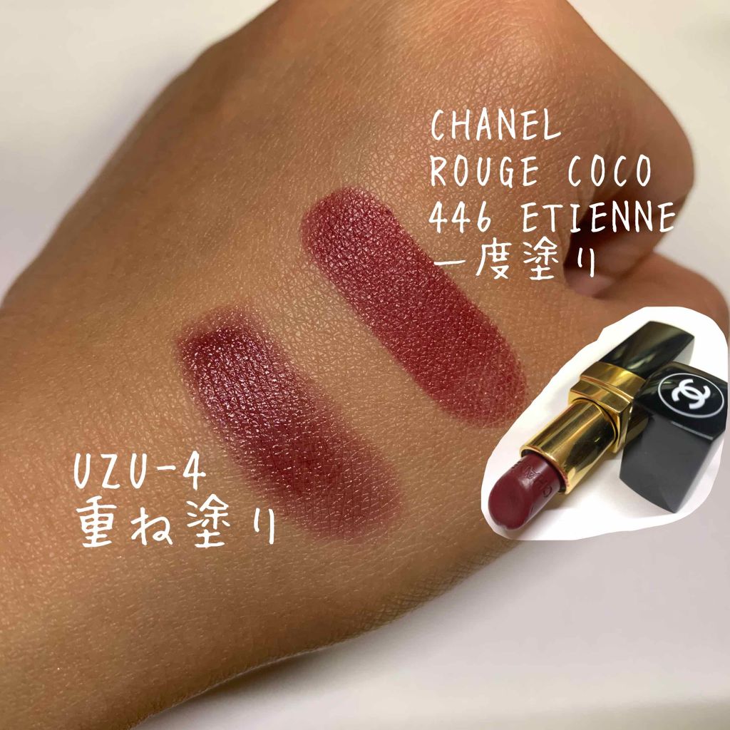 ルージュ ココ/CHANEL/口紅を使ったクチコミ(3枚目)