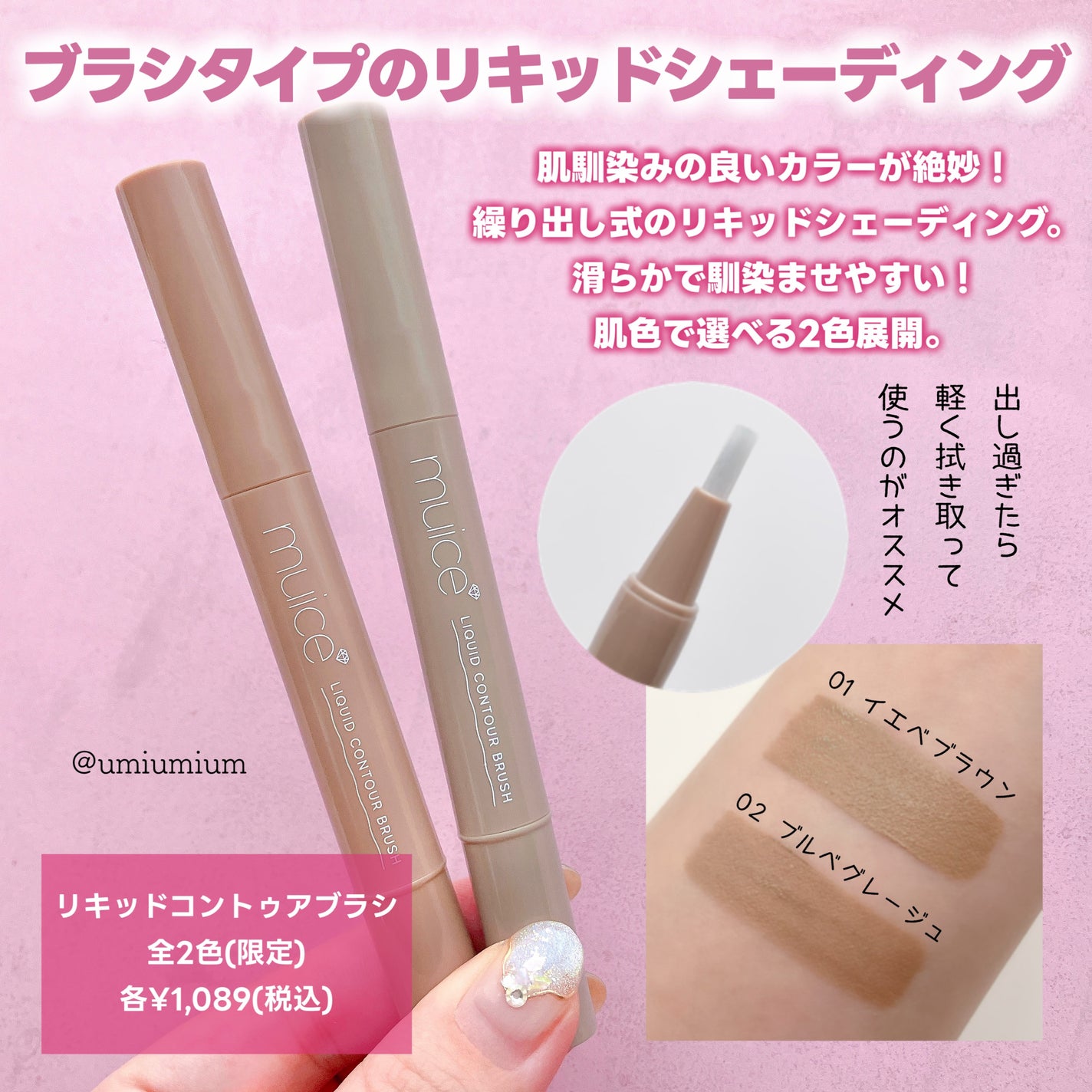 2wayコンシーラーブラシ/muice/メイクブラシを使ったクチコミ(6枚目)