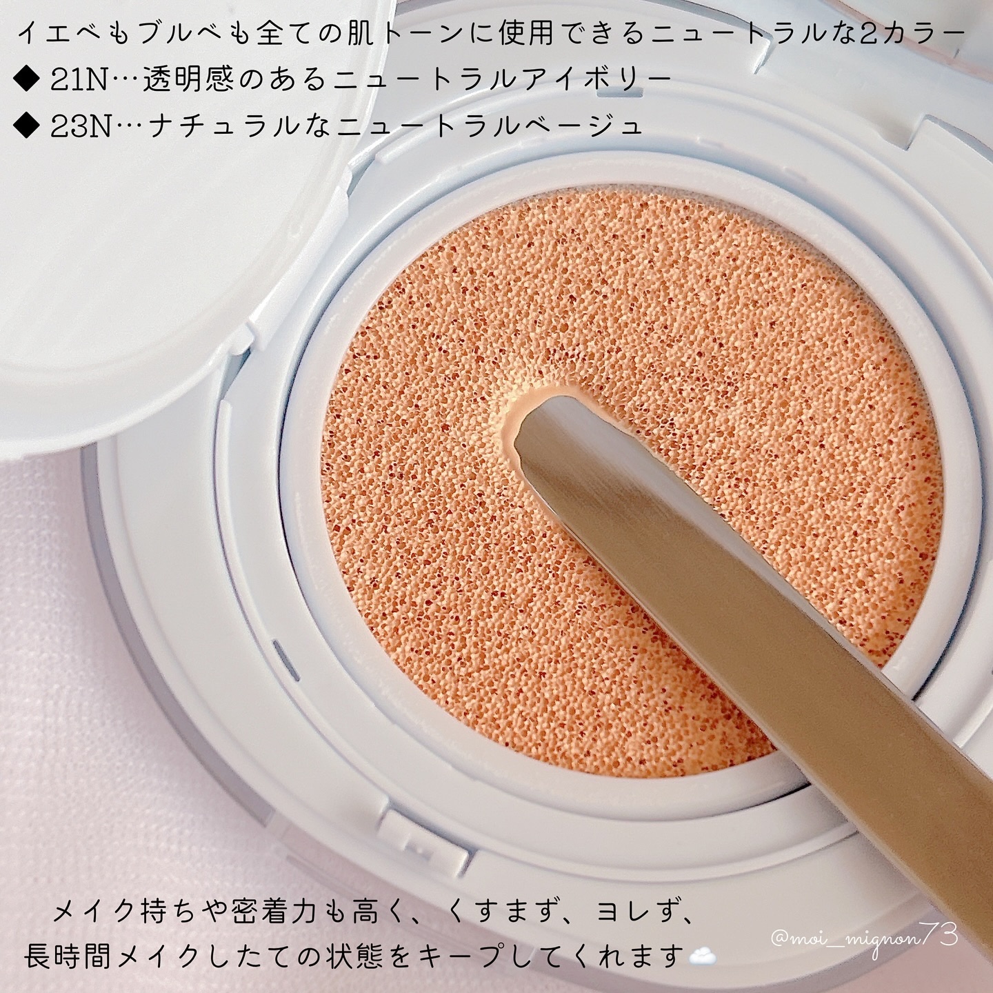 Skin breathing cushion Cloud/Healus/クッションファンデーションを使ったクチコミ（3枚目）