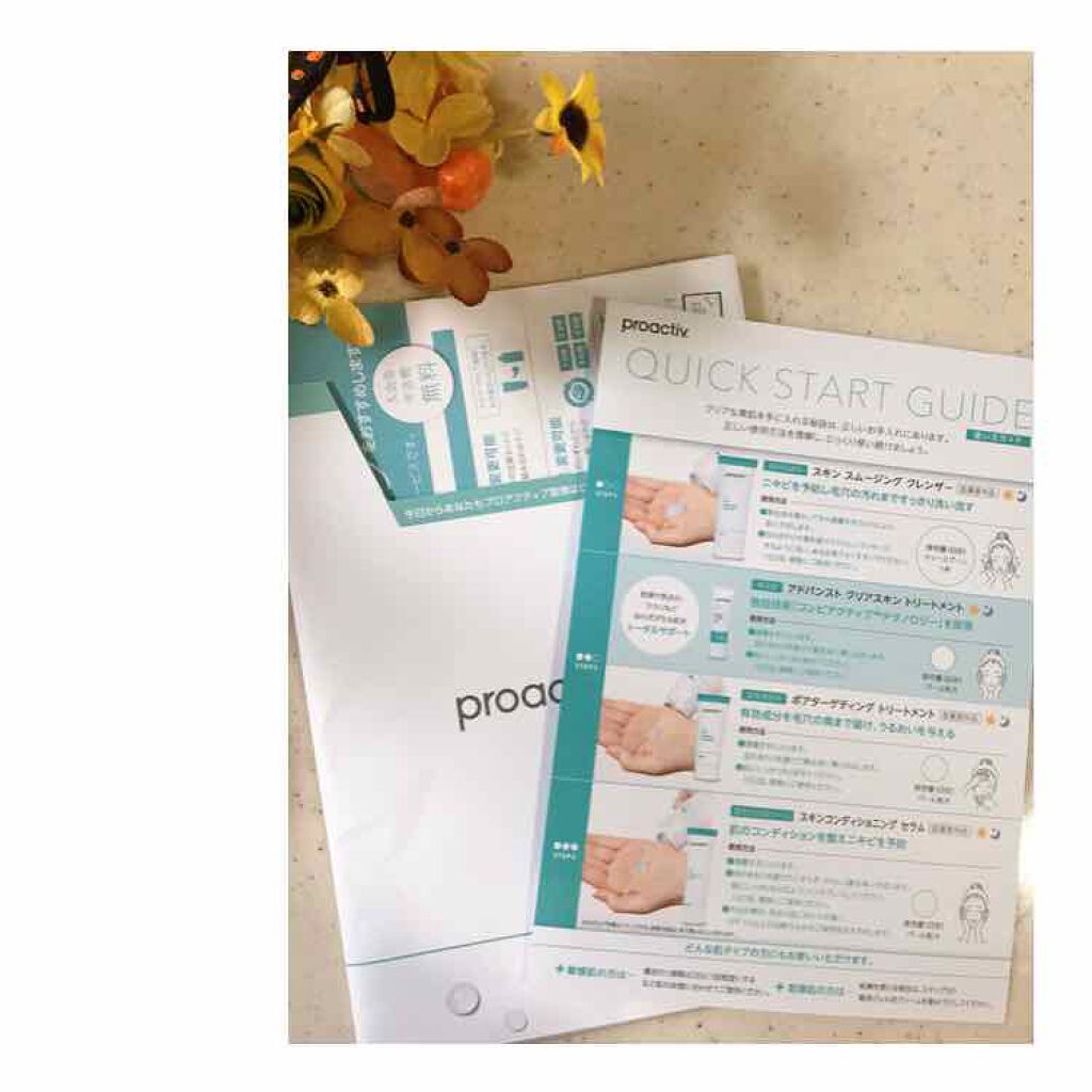 薬用3ステップセット30日サイズ/プロアクティブ/トライアルキットを使ったクチコミ（2枚目）