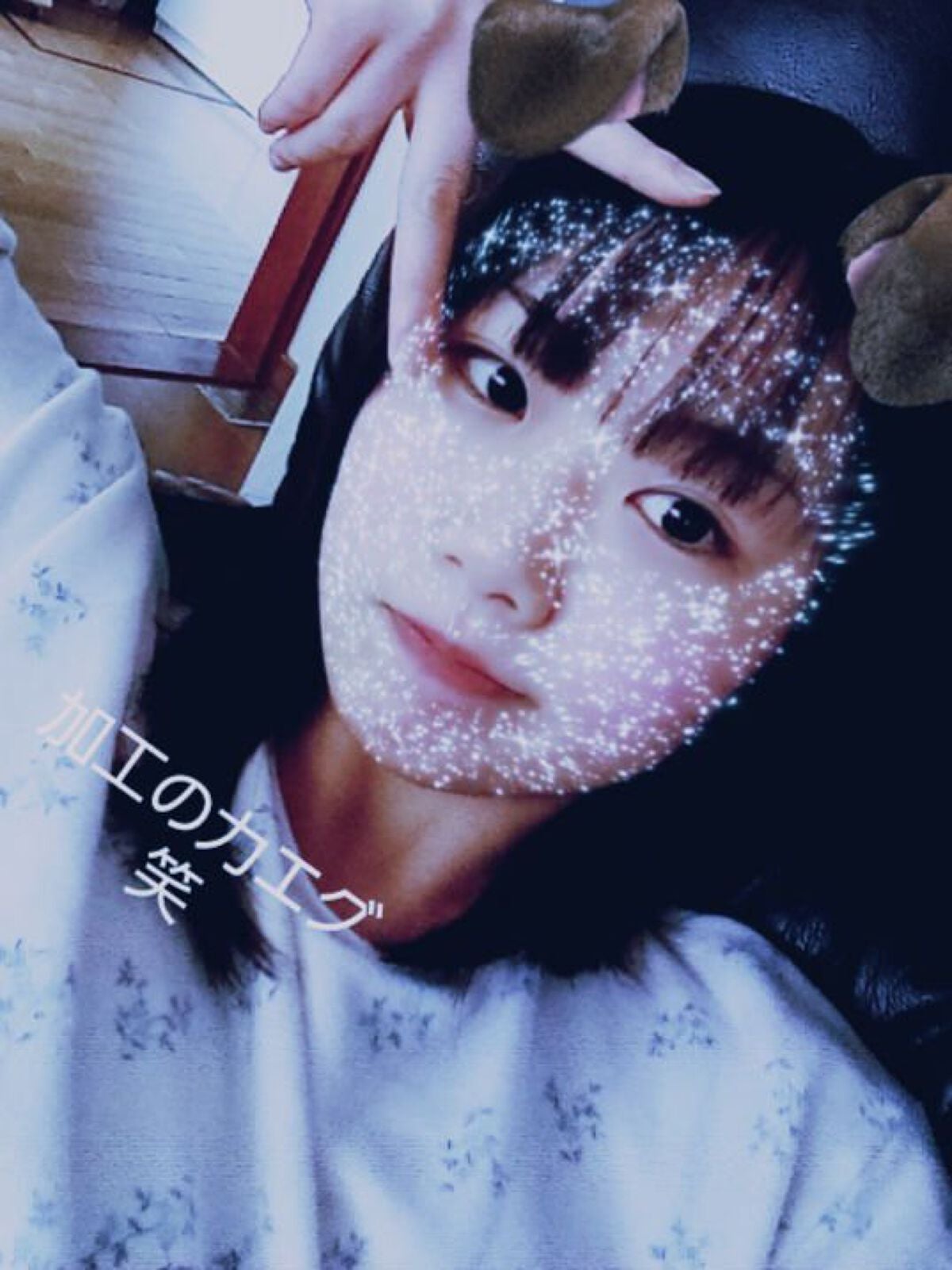 あんぱんまん on LIPS 「加工の力ってすごいね笑コメントまってまーすもう少しでホワイトデ..」(1枚目)