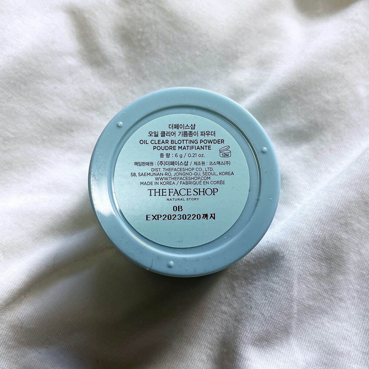 オイルクリアブロッティングパウダー/THE FACE SHOP/ルースパウダーを使ったクチコミ（2枚目）