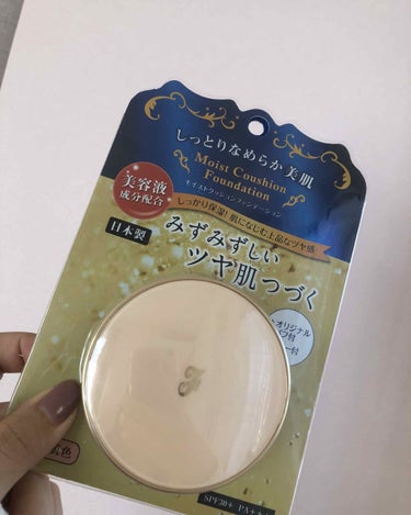 499円でした！！😳😳

タグがなかったので、こちらの商品の
プレミアム？タイプのクッションファンデのタグお借りします😅


今日、ジェーソンっていうドラックストアに行ったら、クッションファンが499円