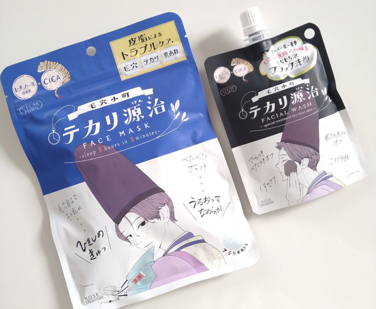 毛穴小町 テカリ源治 もちもちブラック洗顔/クリアターン/洗顔フォームを使ったクチコミ（1枚目）