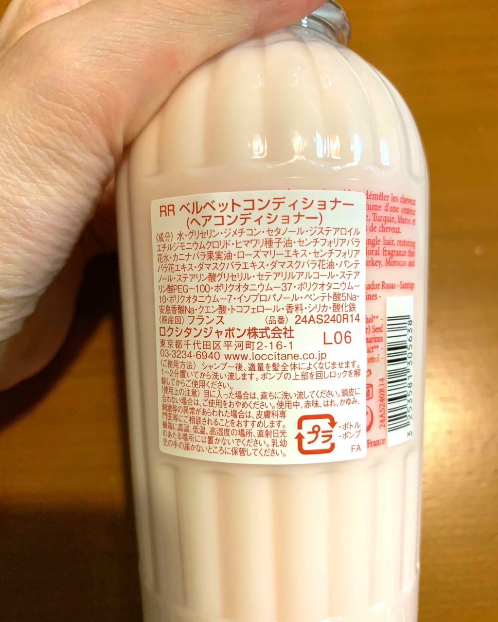 を使ったクチコミ（3枚目）