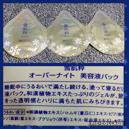 を使ったクチコミ(2枚目)