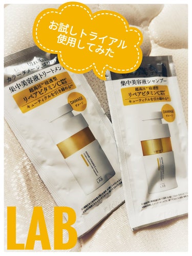 #unlabel#V リペア　シャンプー／ヘアトリートメント#1dayトライアル#12+12ml

お試し3種類☺️👍
まずは１番気になっていたvitaminC を使ってみました☺️

スキンケアIte