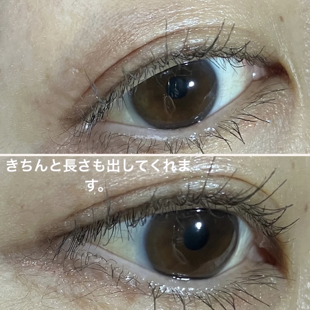 パーフェクトエクステンション マスカラ for カール マロングレージュ/D-UP/マスカラを使ったクチコミ（3枚目）
