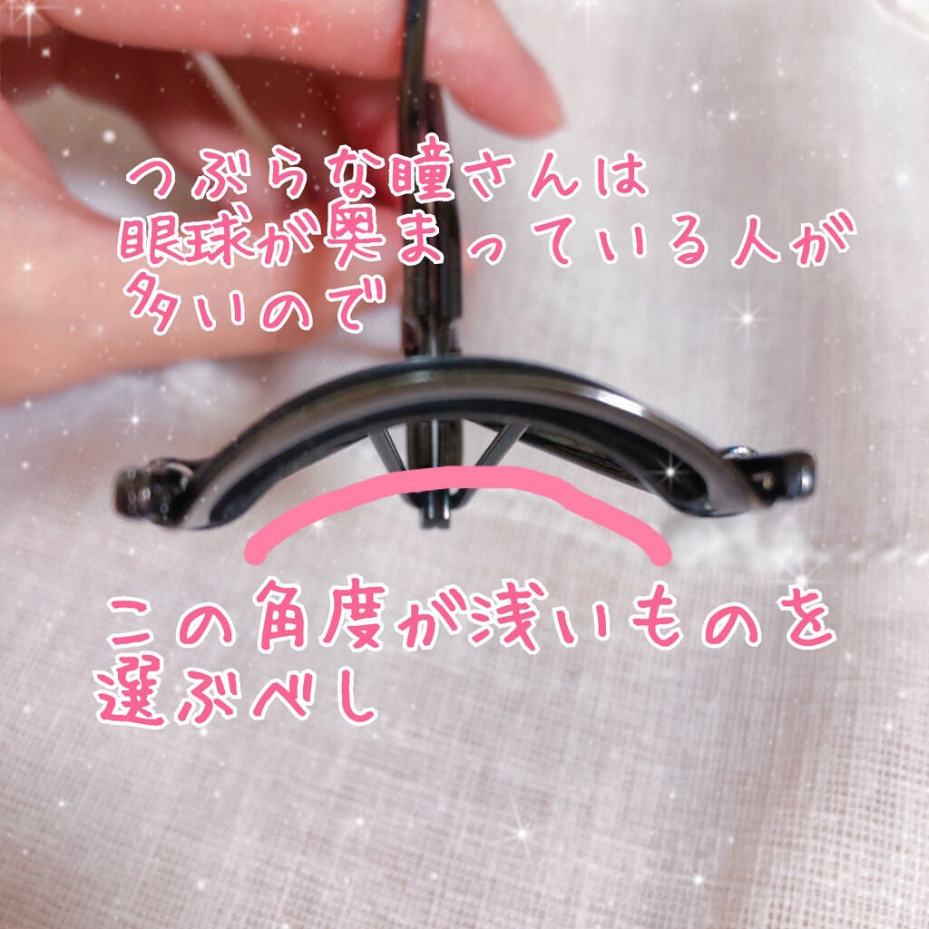 エッジフリー アイラッシュカーラー/マキアージュ/ビューラーを使ったクチコミ(2枚目)