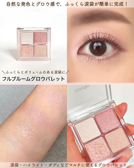 インスパイアスキニーカーリングマスカラ/mude/マスカラを使ったクチコミ(6枚目)