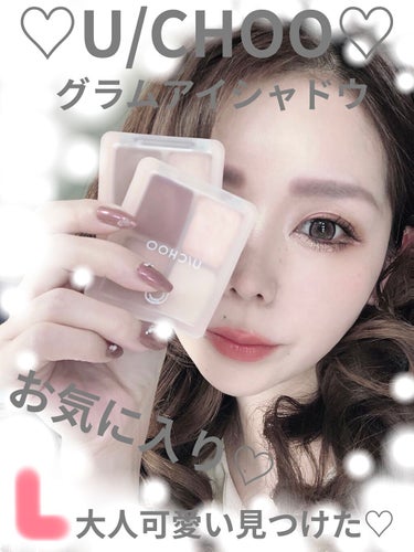 GLAM EYE SHADOW GLOWING NUDE/U/CHOO/アイシャドウパレットを使ったクチコミ（1枚目）