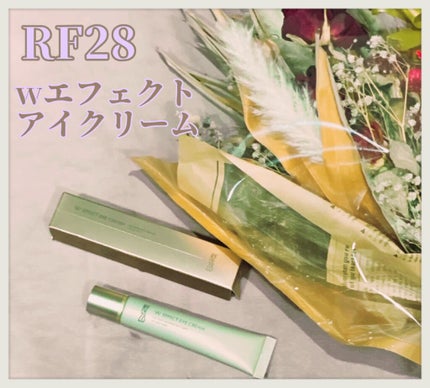 Wエフェクト アイクリーム /RF28/アイケア・アイクリームを使ったクチコミ(1枚目)