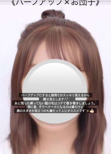 FOR ACTIVE/ケープ/ヘアスプレー・ヘアミストを使ったクチコミ（3枚目）