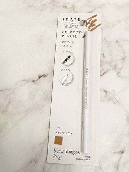 アイデイト アイブロウペンシル/IDATE/アイブロウペンシルを使ったクチコミ(1枚目)