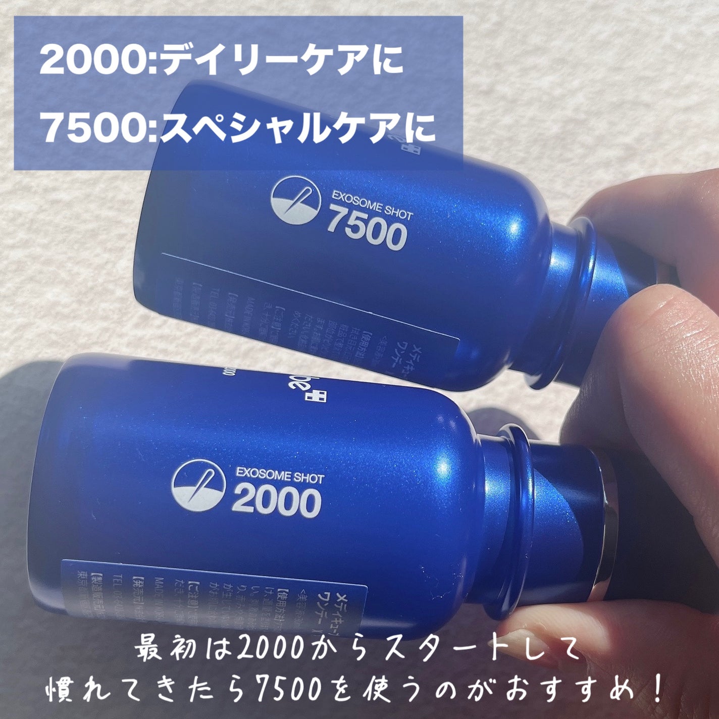 ゼロ1DAYエクソソームショット2000/MEDICUBE/美容液を使ったクチコミ(3枚目)