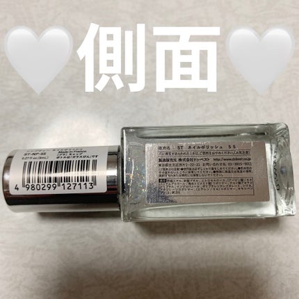 Somptueux(ãœã³ããã¥ãŒ) ãã€ã«ããªãã·ã¥/DAISO/ãããã¥ã¢ã䜿ã£ãã¯ãã³ãïŒ2æç®ïŒ