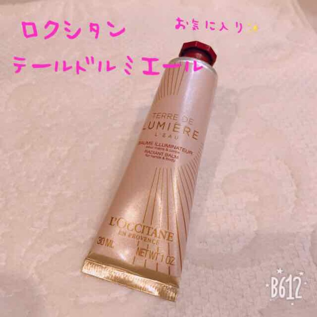 新品　ロクシタン テールドルミエール オードトワレ & ハンドクリーム 試してみた】テール ド ルミエール L'OCCITANEのリアルな口コミ
