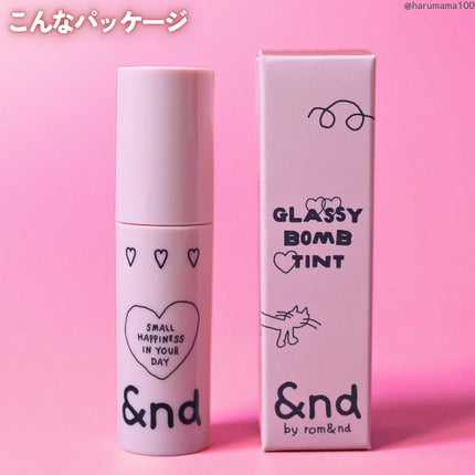 グラッシーボムティント/&nd by rom&nd/リップティントを使ったクチコミ(6枚目)