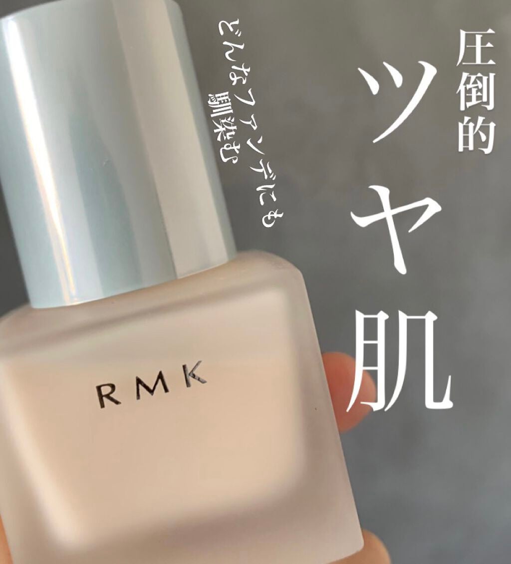 RMK メイクアップベース/RMK/化粧下地を使ったクチコミ(1枚目)