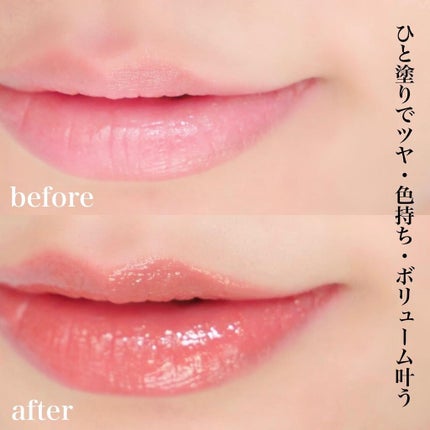 エレガンス ブリリアント ルージュ ビジュー/Elégance/リップグロスを使ったクチコミ(2枚目)