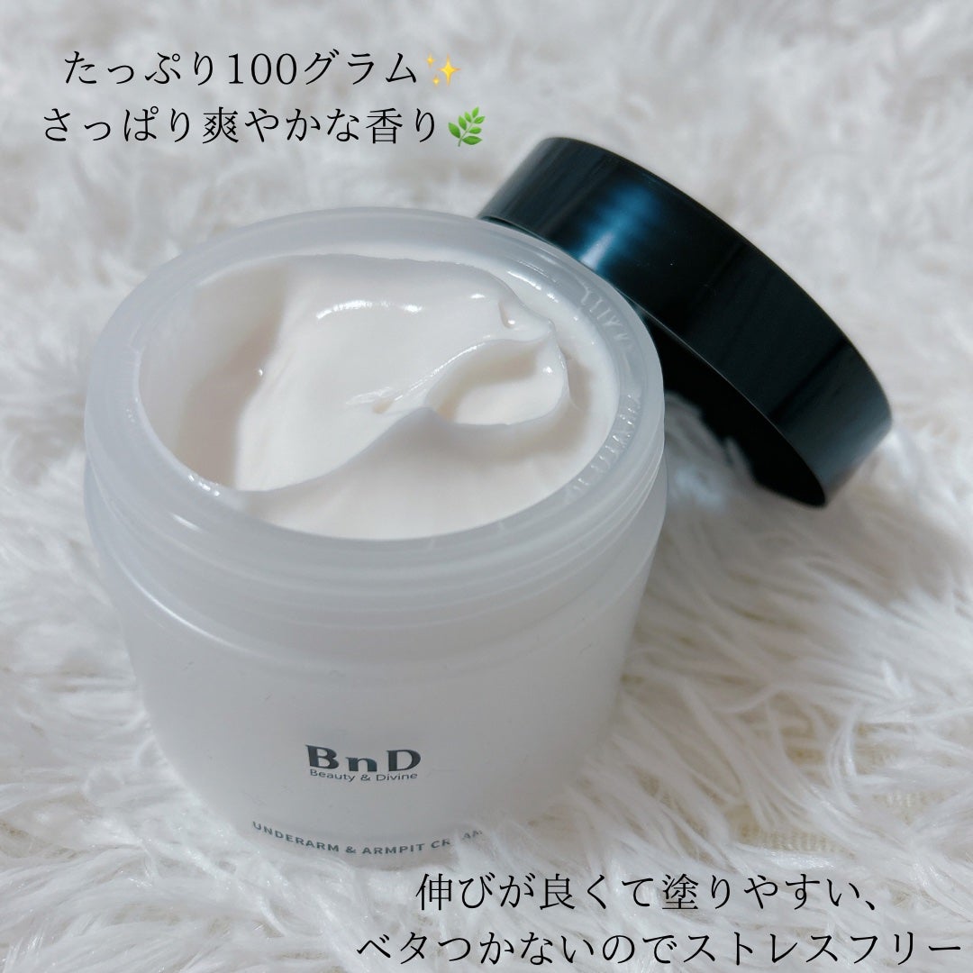 BnDアンダーアームクリーム(ボディクリーム)/BnD/デリケートゾーンケアを使ったクチコミ(2枚目)