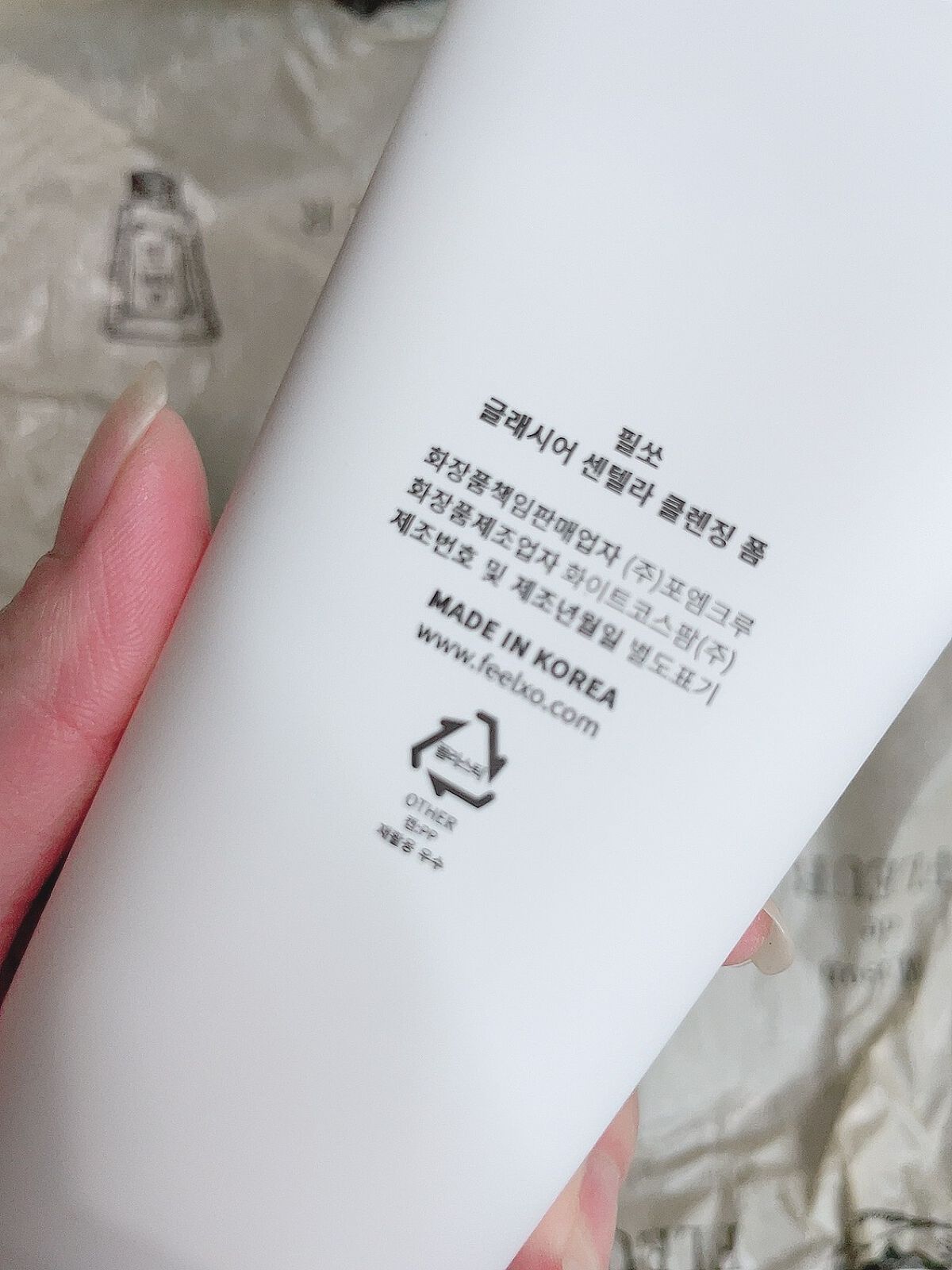 ルリチャン on LIPS 「グラシアセラムみんな大好き韓国スキンケア〜っ!ニキビ緩和だから..」(3枚目)