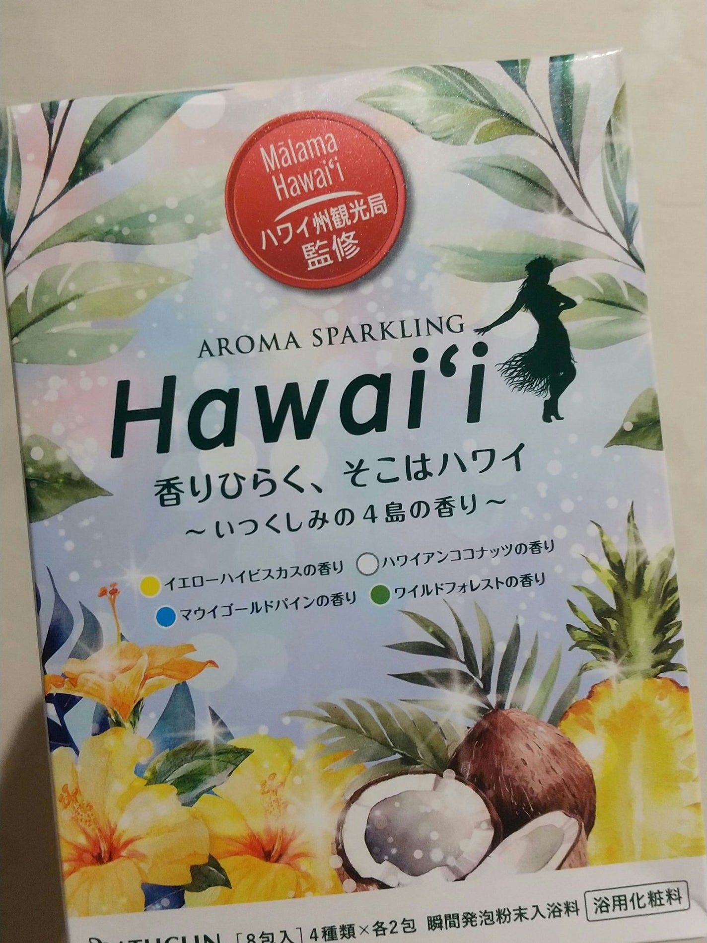 アロマスパークリング ハワイ/バスクリン/炭酸系入浴剤を使ったクチコミ(1枚目)