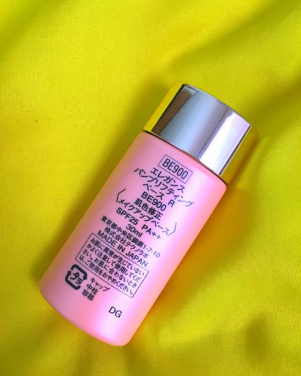 パンプリフティング ベース R/Elégance/化粧下地を使ったクチコミ（2枚目）