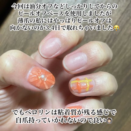 ジェルネイル(ライト対応)/セリア/ジェルネイルを使ったクチコミ(3枚目)