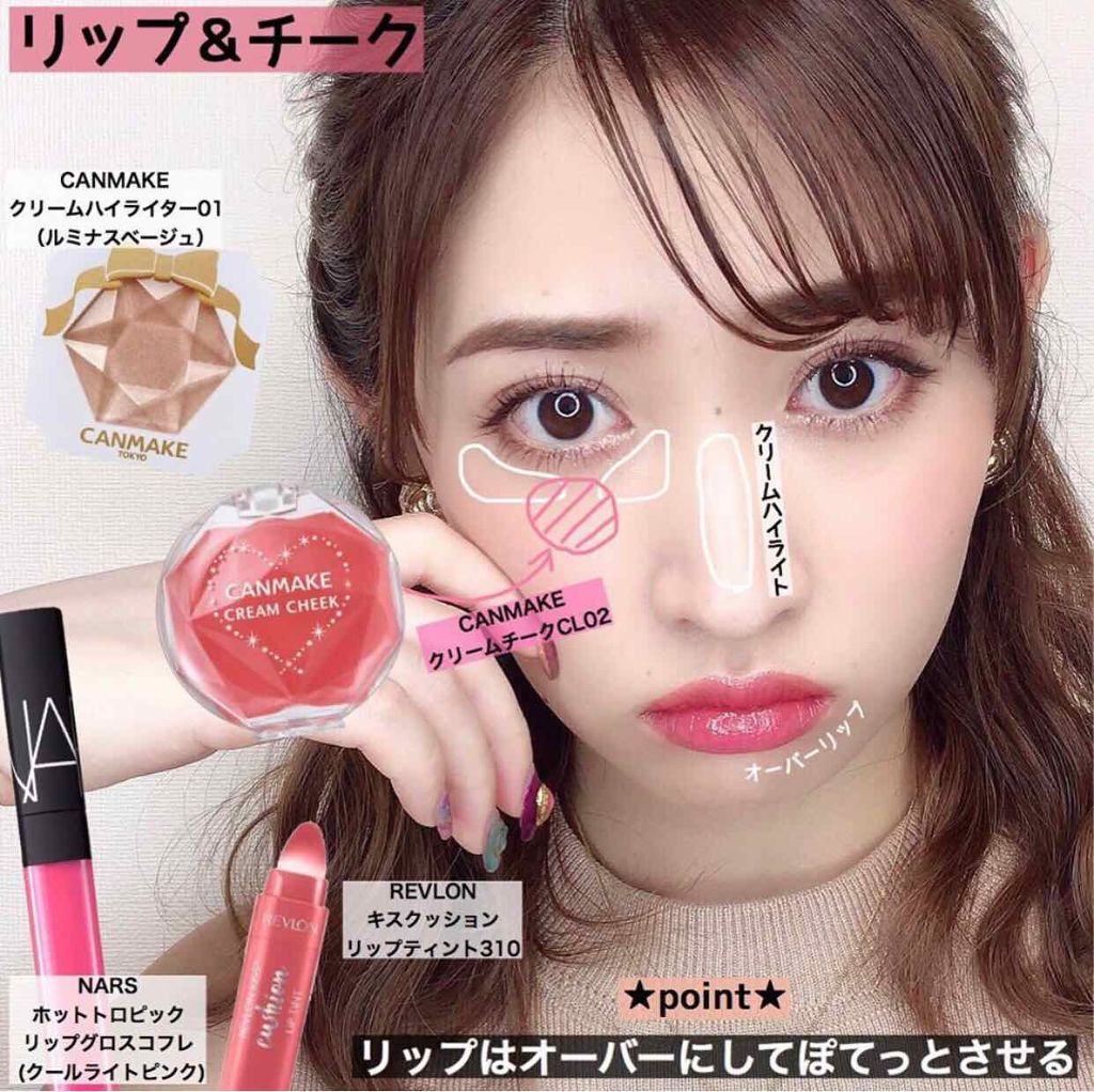 クリームチーク/キャンメイク/ジェル・クリームチークを使ったクチコミ（3枚目）