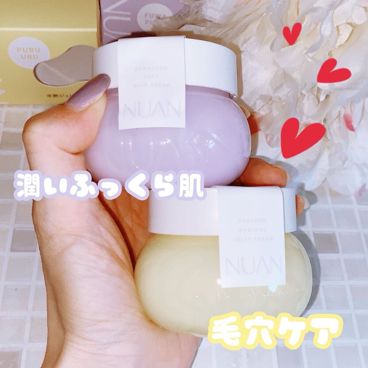 半熟ジュレクリーム/NUAN/フェイスクリームを使ったクチコミ(2枚目)