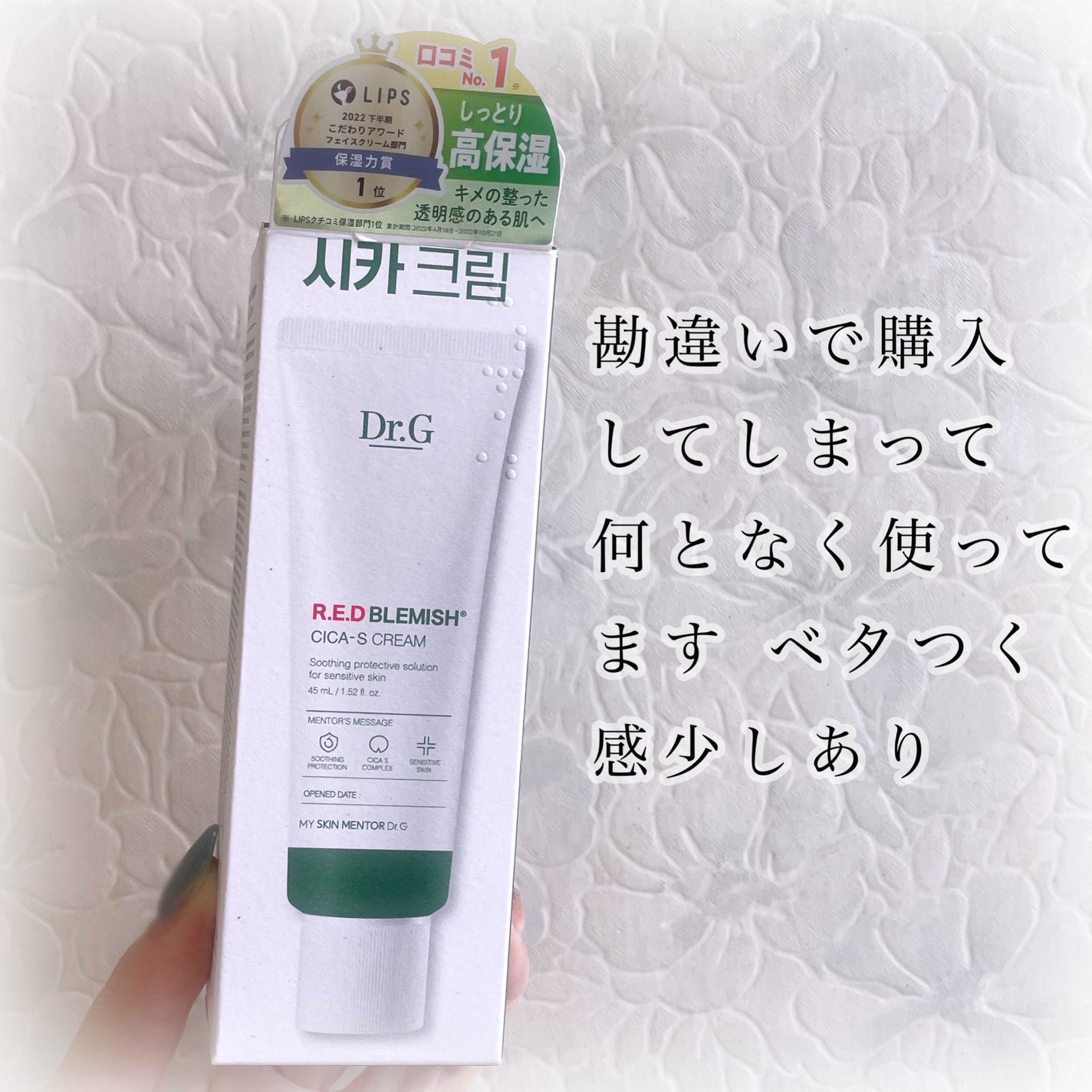 ディープモイスチャースプレー/キュレル/ミスト状化粧水を使ったクチコミ(7枚目)