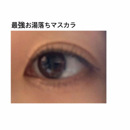 リアルロングマスカラ/CAROME./マスカラを使ったクチコミ(1枚目)