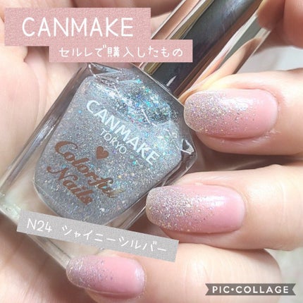 カラフルネイルズ/キャンメイク/マニキュアを使ったクチコミ(1枚目)