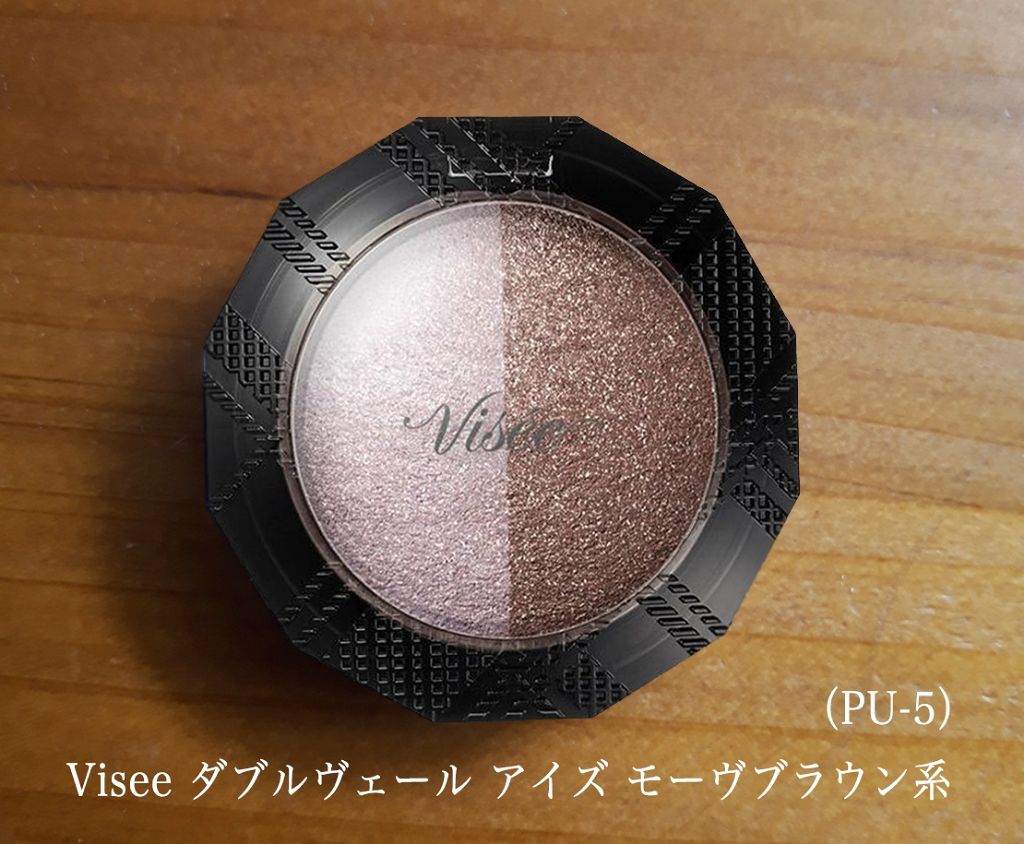 ダブルヴェール アイズ/Visée/アイシャドウパレットを使ったクチコミ（3枚目）