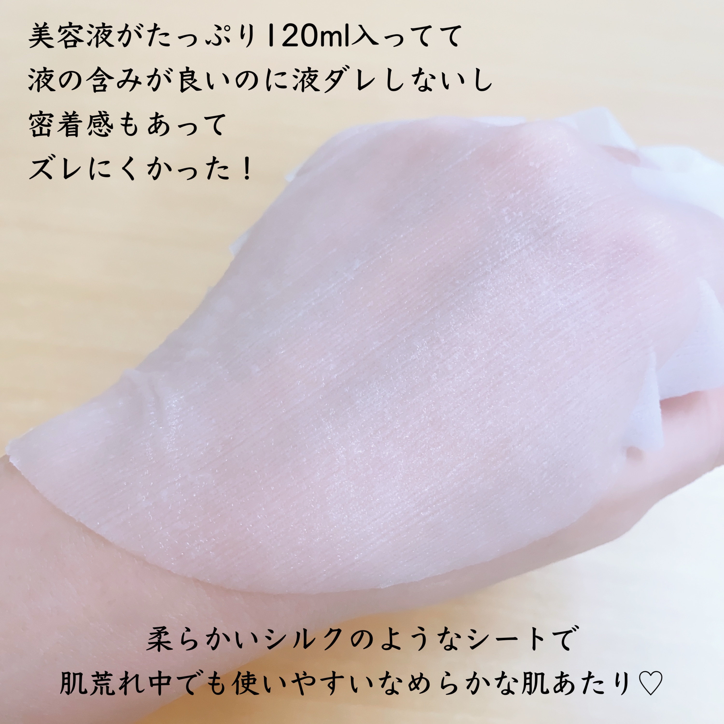 ごめんね素肌 キニナルマスク/クリアターン/シートマスク・パックを使ったクチコミ（3枚目）