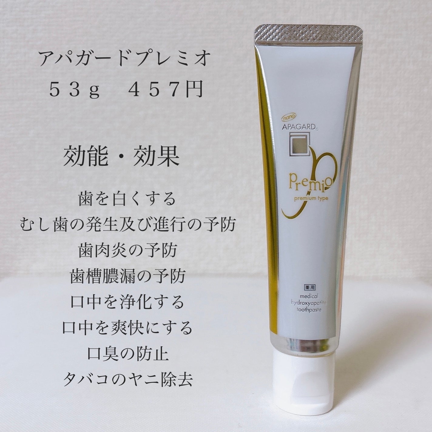 ã¢ãã¬ãŒããã¬ããª/ã¢ãã¬ãŒã/æ¯ç£šãç²ã䜿ã£ãã¯ãã³ãïŒ2æç®ïŒ