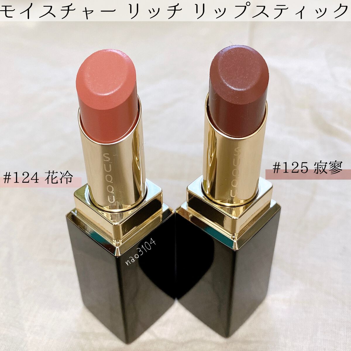 ピュア カラー ブラッシュ/SUQQU/パウダーチークを使ったクチコミ(5枚目)