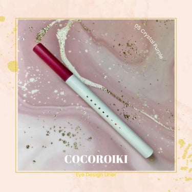 アイデザインライナー/COCOROIKI/リキッドアイライナーを使ったクチコミ（2枚目）