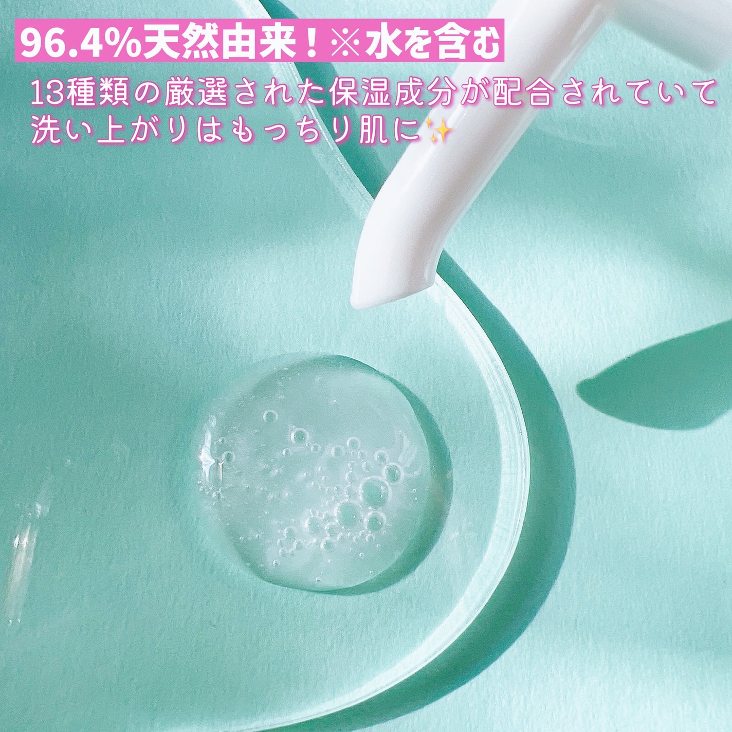 薬用スキンクリアプラス(液体タイプ)/関西酵素/ボディソープを使ったクチコミ(3枚目)