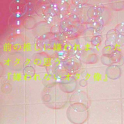 自己紹介/雑談/その他を使ったクチコミ(1枚目)