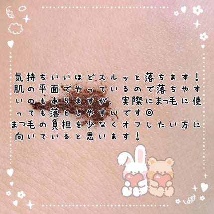 パーフェクトエクステンション マスカラ for カール/D-UP/マスカラを使ったクチコミ(5枚目)