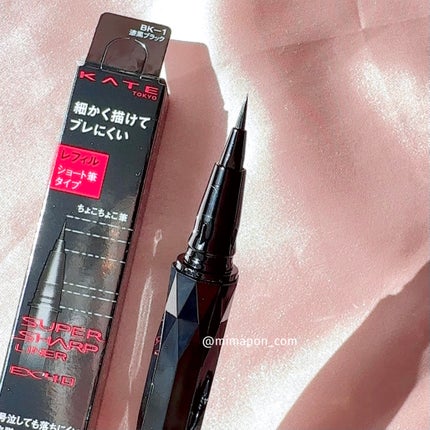 スーパーシャープライナーEX4.0/KATE/リキッドアイライナーを使ったクチコミ(4枚目)