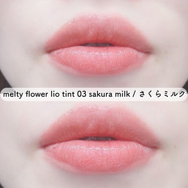 Melty flower lip tint/haomii/口紅を使ったクチコミ（3枚目）