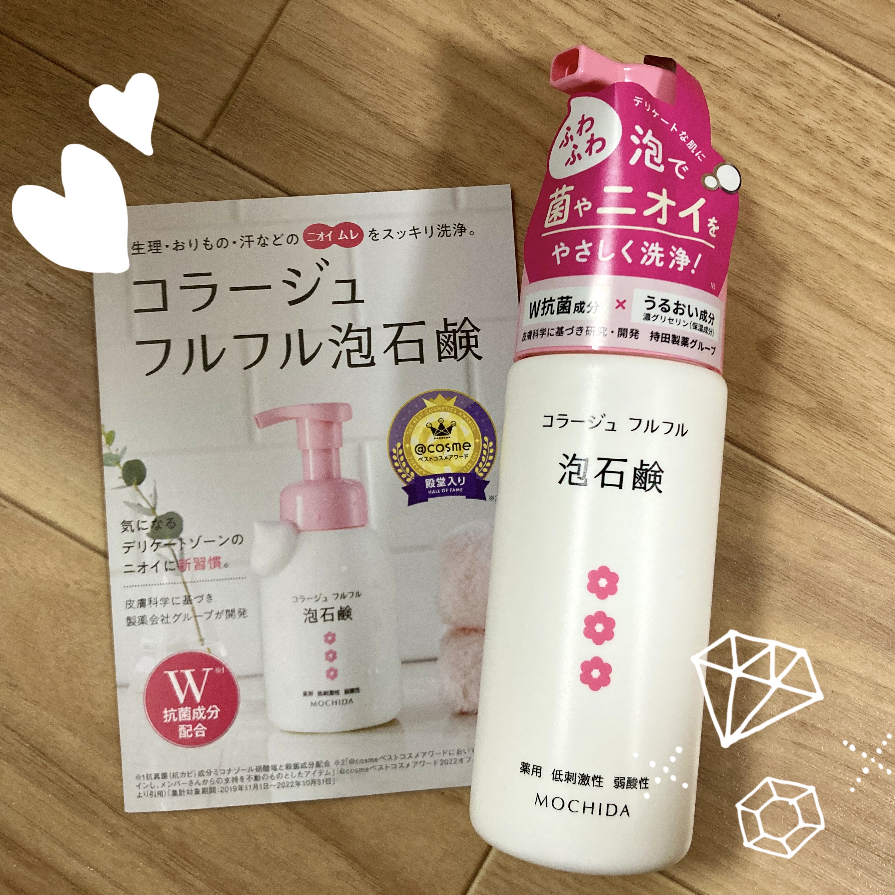 コラージュフルフル 泡石鹸 150ml(ピンク)/コラージュ/デリケートゾーンケアを使ったクチコミ（1枚目）