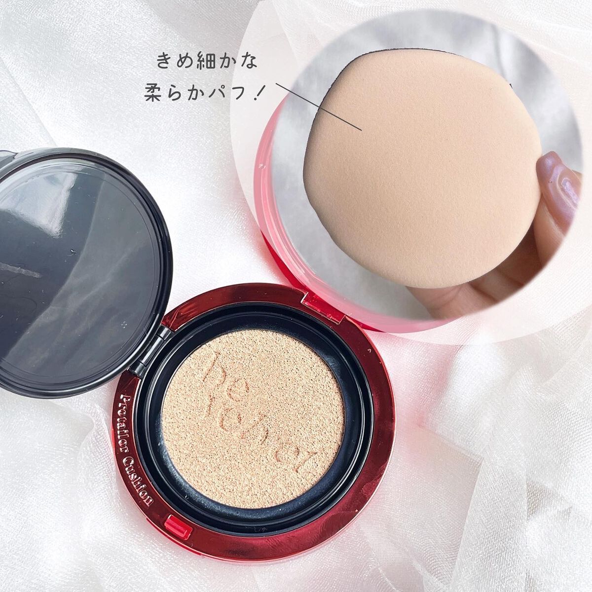 プロテーラービーベルベットカバークッション/espoir/クッションファンデーションを使ったクチコミ（3枚目）